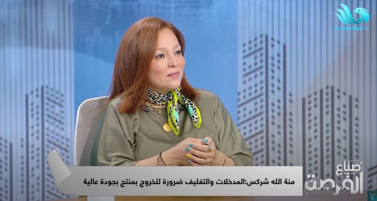 منة الله شركس: لاحظنا انتشار ظاهرة الغش في تجارة الشاي. منة الله شركس: لاحظنا انتشار ظاهرة الغش في تجارة الشاي.
