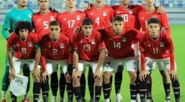 منتخب الشباب يقع في المجموعة الأولى بكأس العالم إلى جانب تشيلي واليابان