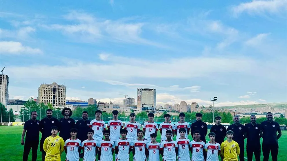 منتخب لبنان لكرة القدم للشباب يتوج بلقب بطولة أرمينيا للتطوير.