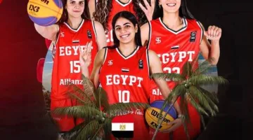 منتخب مصر للسيدات في كرة السلة 3X3 يحصل على الميدالية البرونزية في تصفيات كأس العالم