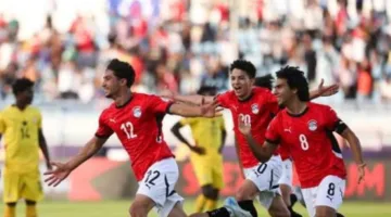منتخب مصر يلتقي مع نيجيريا في مباراة تحديد المركز الثالث ببطولة كأس الأمم الإفريقية للشباب