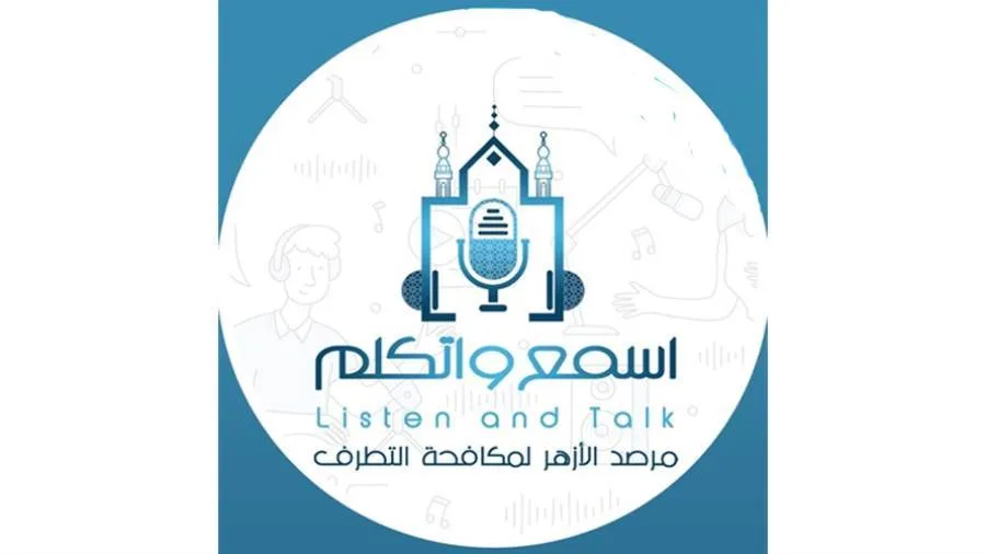 منتدى "اسمع واتكلم" يوصي بتطوير تدريب الشباب على مهارات العمل المجتمعي والقيادة