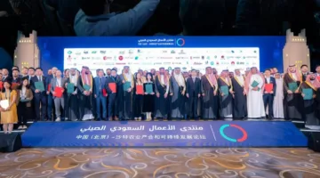 منتدى السعودية والصين يسجل توقيع 57 اتفاقية بقيمة 14 مليار ريال