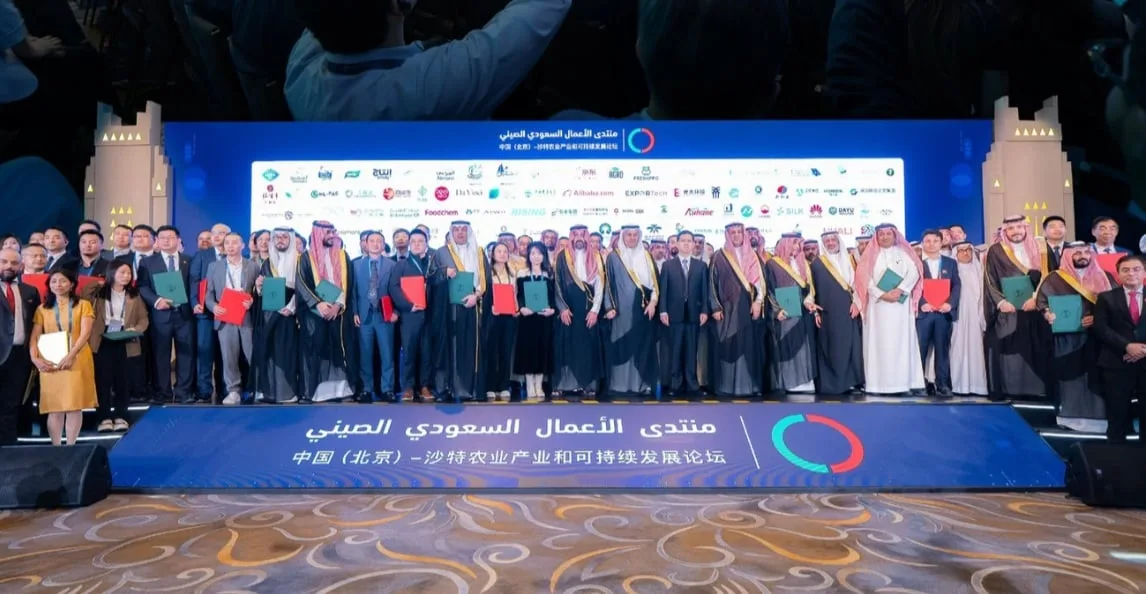 منتدى السعودية والصين يسجل توقيع 57 اتفاقية بقيمة 14 مليار ريال منتدى السعودية والصين يسجل توقيع 57 اتفاقية بقيمة 14 مليار ريال