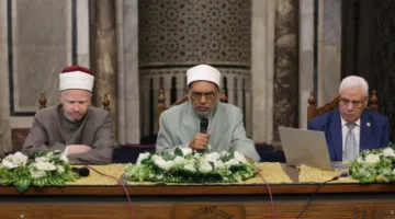 منتدى تفسير الإعجاز القرآني في الأزهر: يسلط الضوء على معاني القرآن بشأن الجبال