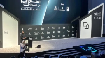 منتدى حول كفاءة استخدام الطاقة في الصناعة خلال فعالية «اصنع في الإمارات»