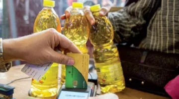 منحة رمضان 2025: مساعدة إضافية للمواطنين عبر بطاقات التموين