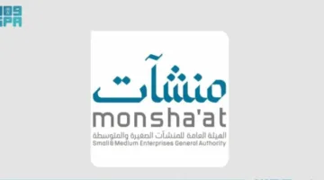 “منشآت” تختتم الجولة السابعة من الامتياز التجاري في حائل بمشاركة 5000 زائر