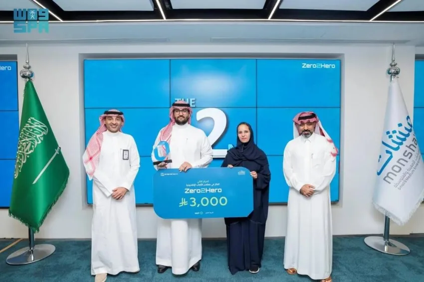 منشآت تختتم برنامج Zero to Hero بتكريم (3) فائزين منشآت تختتم برنامج Zero to Hero بتكريم (3) فائزين