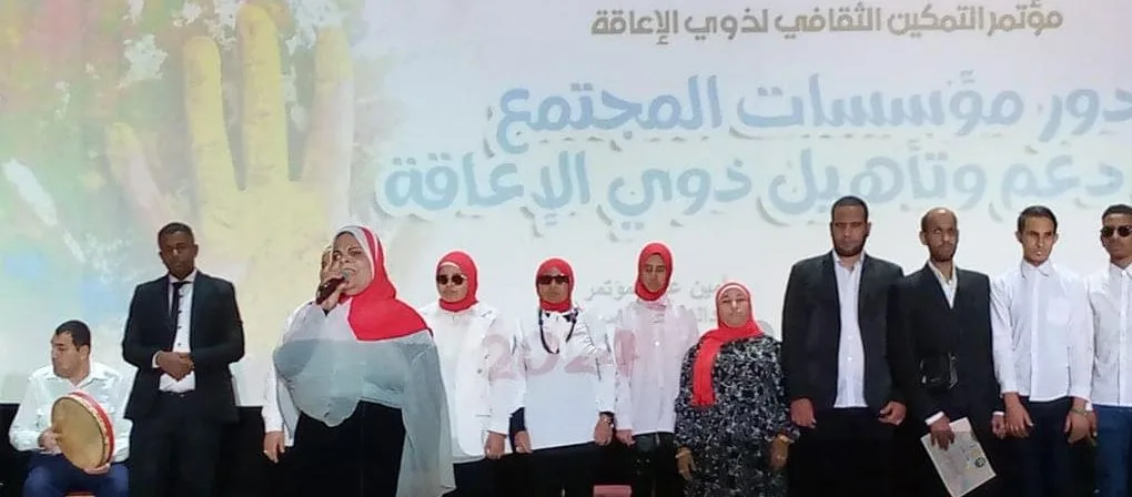 قصر ثقافة الإسماعيلية يستضيف مؤتمر تعزيز الثقافة لذوي الاحتياجات الخاصة قصر ثقافة الإسماعيلية يستضيف مؤتمر تعزيز الثقافة لذوي الاحتياجات الخاصة