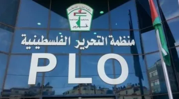 منظمة التحرير الفلسطينية: الشعب الفلسطيني يتصدى للاعتداءات الإسرائيلية بالثبات والصمود