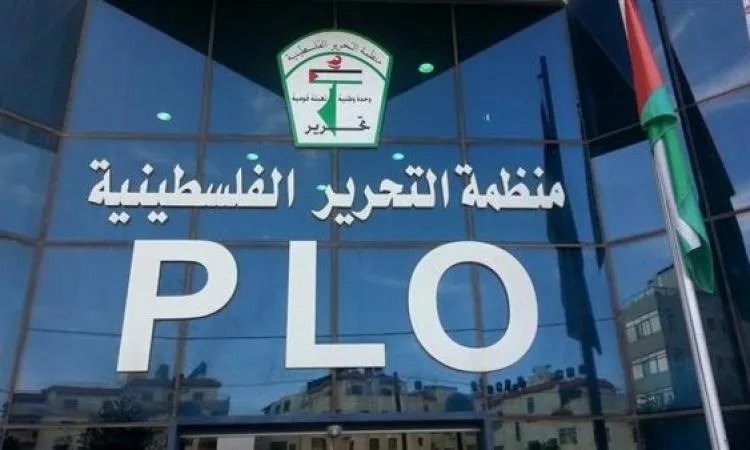 منظمة التحرير الفلسطينية: الشعب الفلسطيني يتصدى للاعتداءات الإسرائيلية بالثبات والصمود