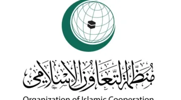 منظمة التعاون الإسلامي تندد بدخول وزير من الحكومة الإسرائيلية ومستوطنيها إلى المسجد الأقصى.