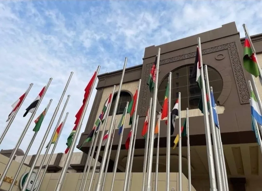 منظمة التعاون الإسلامي تندد بقرار الاحتلال الإسرائيلي لبناء 22 مستوطنة جديدة. منظمة التعاون الإسلامي تندد بقرار الاحتلال الإسرائيلي لبناء 22 مستوطنة جديدة.