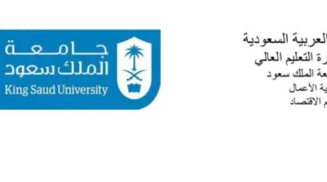 منى الزهراني تحصل على درجة الماجستير في علوم الاقتصاد بتقدير عالٍ ومرتبة الشرف الأولى.
