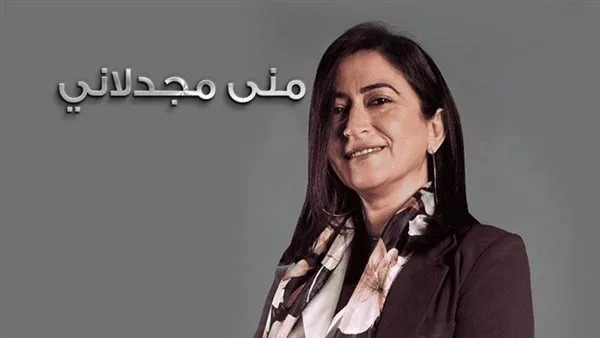 منى مجدلاني تبرز سر تفوقها بعد تحقيقها المركز الأول في مسابقة معلمي اللغة الفرنسية منى مجدلاني تبرز سر تفوقها بعد تحقيقها المركز الأول في مسابقة معلمي اللغة الفرنسية