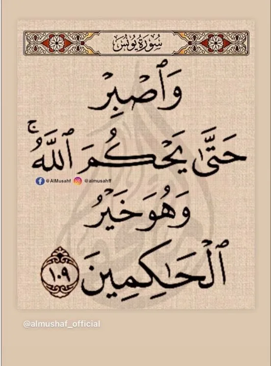 مها الصغير تشارك آية قرآنية تعليقا على خبر انفصالها عن أحمد السقا مها الصغير تشارك آية قرآنية تعليقا على خبر انفصالها عن أحمد السقا