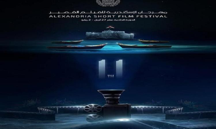مهرجان أسوان لأفلام المرأة يناقش عمالة الأطفال في السينما