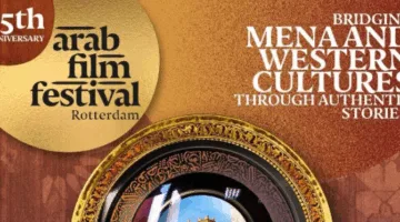 مهرجان روتردام للأفلام العربية: النساء يهيمنّ على لجان التحكيم في الدورة الخامسة والعشرين.
