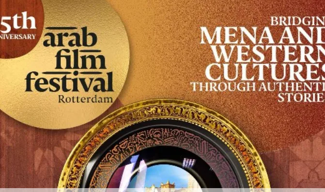 مهرجان روتردام للأفلام العربية: النساء يهيمنّ على لجان التحكيم في الدورة الخامسة والعشرين. مهرجان روتردام للأفلام العربية: النساء يهيمنّ على لجان التحكيم في الدورة الخامسة والعشرين.