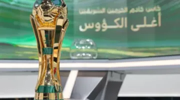 مواعيد بطولة كأس خادم الحرمين الشريفين لموسم 2025-2026