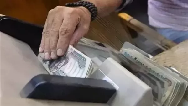 مواعيد صرف رواتب مايو 2025 للموظفين في مصر.. التفاصيل الكاملة من وزارة المالية مواعيد صرف رواتب مايو 2025 للموظفين في مصر.. التفاصيل الكاملة من وزارة المالية