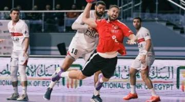 مواعيد مباريات السوبر الإفريقي لكرة اليد اليوم والقناة البث المباشر لها