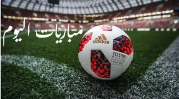 مواعيد مباريات اليوم الثلاثاء 6 – 5 – 2025