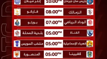 مواعيد مباريات اليوم السبت 31 مايو: أبرزها نهائي دوري أبطال أوروبا (إنفوجراف)