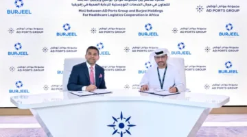 موانئ أبوظبي وبرجيل تطلقان ‘دوكتور’.. منصة شاملة لتعزيز الرعاية الصحية في إفريقيا