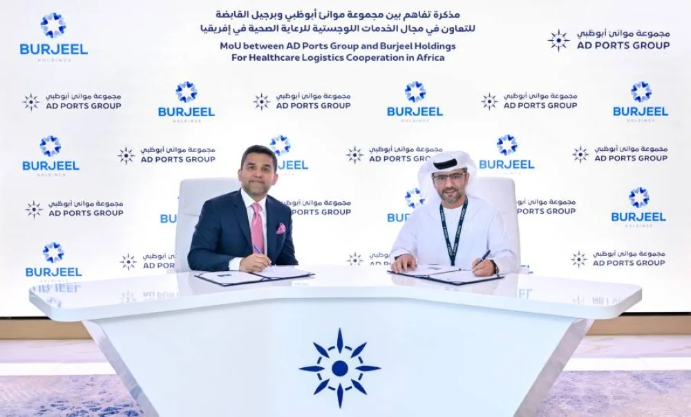 موانئ أبوظبي وبرجيل تطلقان ‘دوكتور’.. منصة شاملة لتعزيز الرعاية الصحية في إفريقيا موانئ أبوظبي وبرجيل تطلقان ‘دوكتور’.. منصة شاملة لتعزيز الرعاية الصحية في إفريقيا