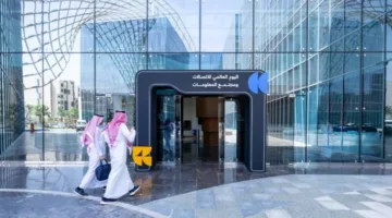 موبايلي تساهم في احتفال اليوم العالمي للاتصالات ومجتمع المعلومات