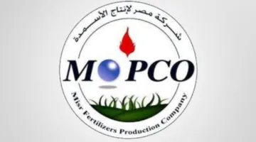 موبكو تؤكد تقليص إنتاجها بنسبة 30% نتيجة نقص إمدادات الغاز
