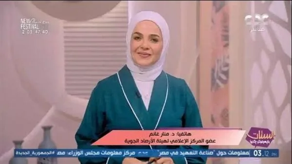 موجة حارة غير مسبوقة تضرب البلاد.. الأرصاد تحذر من حالة الطقس غدا الأحد