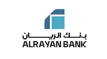 موديز تثبت التصنيف الائتماني لبنك الريان عند مستوى A2