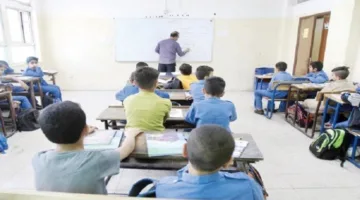موعد التسجيل في مسابقة المعلمين لعام 2025 والمستندات اللازمة