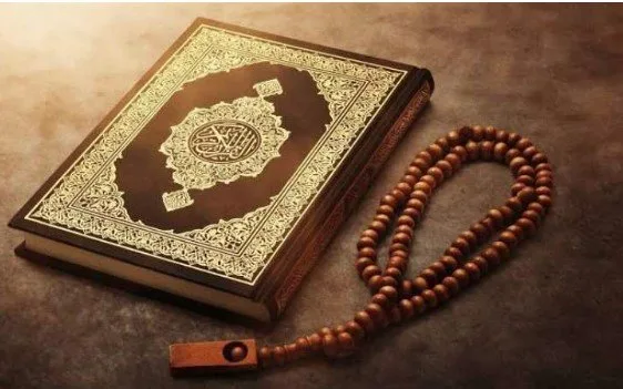 موعد صيام العشر الأوائل من ذي الحجة 1446هـ وأول أيام عيد الأضحى