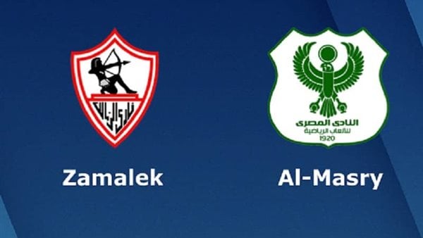 موعد مباراة الزمالك والمصري في الدوري المصري اليوم والقنوات الناقلة