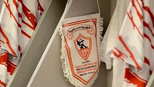 موقف الزمالك من ضم الثنائي في فترة الانتقالات الصيفية