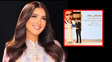 مي عمر تعبر عن امتنانها للسيدة إنتصار السيسي: دعمها يبعث الأمل الحقيقي في المواهب الفنية