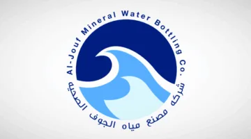 “مياه الجوف” تُعلن انتقالها من السوق الثانوية إلى السوق الرئيسية