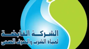 مياه سوهاج تُطلق حملة توعوية لتشجيع المواطنين على تجنب إلقاء مخلفات الأضاحي في شبكات الصرف الصحي خلال العيد