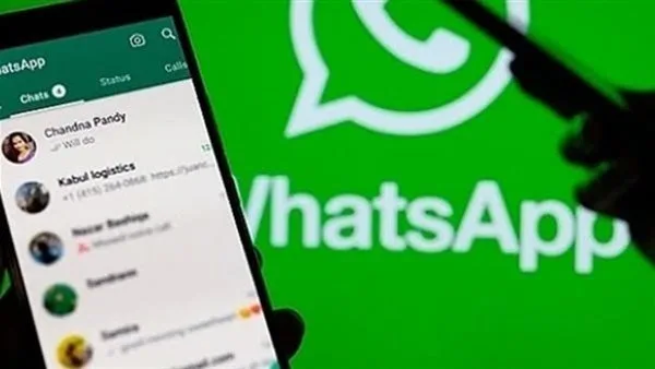 ميتا تطلق تحديثًا جديدًا عبر واتساب خلال الأيام المقبلة