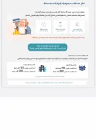 ميدبنك يوفر إمكانية فتح الحسابات باستخدام بطاقة الهوية الوطنية
