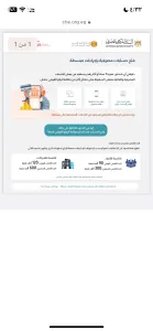 ميدبنك يوفر إمكانية فتح الحسابات باستخدام بطاقة الهوية الوطنية ميدبنك يوفر إمكانية فتح الحسابات باستخدام بطاقة الهوية الوطنية