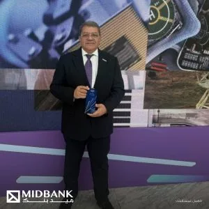 ميدبنك يُكرّم بجائزة تيمينوس العالمية للابتكار في مجال البنوك تمدحاً لتفوقه. ميدبنك يُكرّم بجائزة تيمينوس العالمية للابتكار في مجال البنوك تمدحاً لتفوقه.
