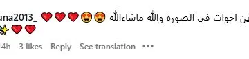 ميلا، ابنة نانسي عجرم الكبرى، تلفت الأنظار بأحدث إطلالة معها.