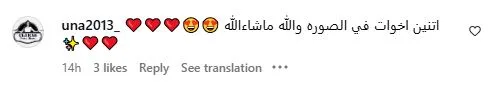 ميلا، ابنة نانسي عجرم الكبرى، تلفت الأنظار بأحدث إطلالة معها. ميلا، ابنة نانسي عجرم الكبرى، تلفت الأنظار بأحدث إطلالة معها.