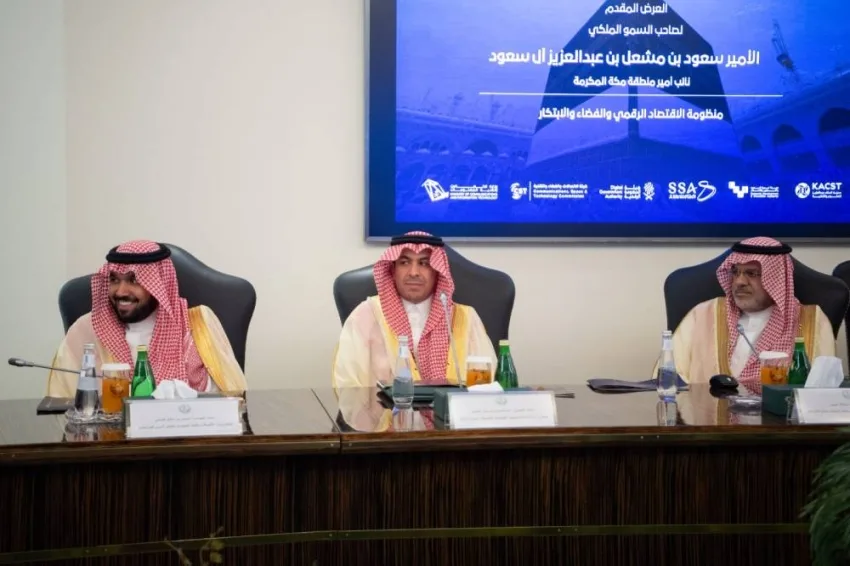 نائب أمير مكة يتفقد استعدادية التكنولوجيا الرقمية في الأماكن المقدسة نائب أمير مكة يتفقد استعدادية التكنولوجيا الرقمية في الأماكن المقدسة