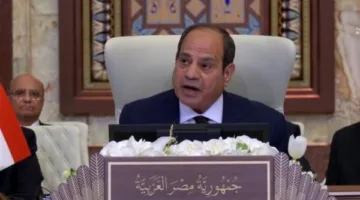 نائب: خطاب الرئيس السيسي في قمة بغداد عكس مواقف مصر الثابتة حيال قضايا المنطقة.